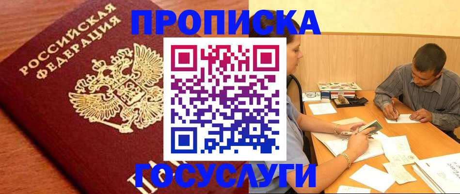 форма 3 в Нальчике